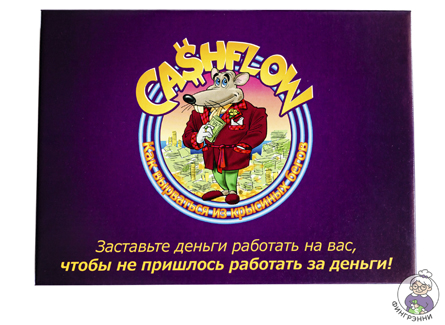 Cashflow 101+202