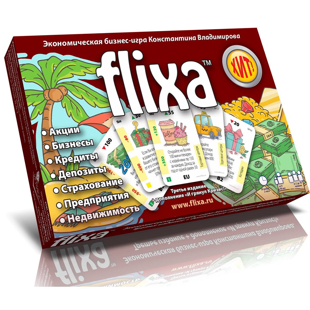 Classic FLIXA (Фликса, третье русское издание)